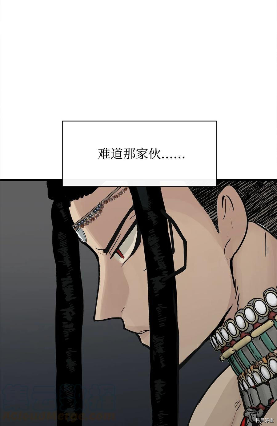 《图腾领域》漫画最新章节第10话 试看版免费下拉式在线观看章节第【31】张图片