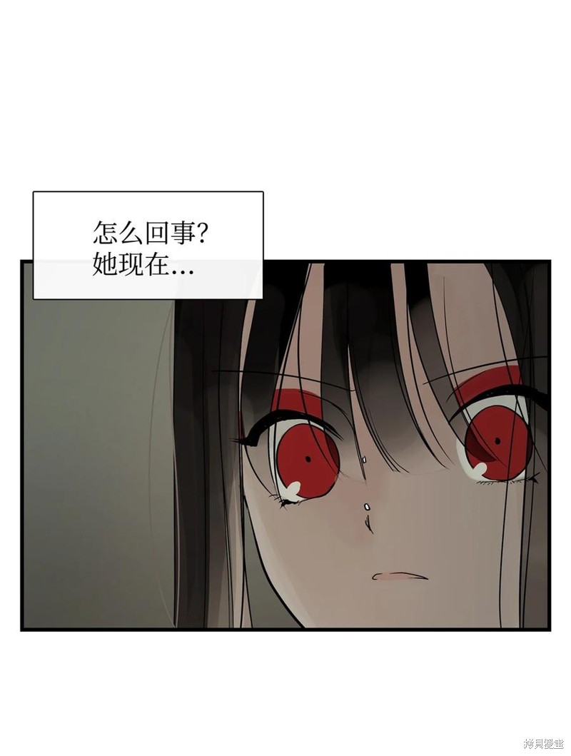 《图腾领域》漫画最新章节第59话 试看版免费下拉式在线观看章节第【26】张图片