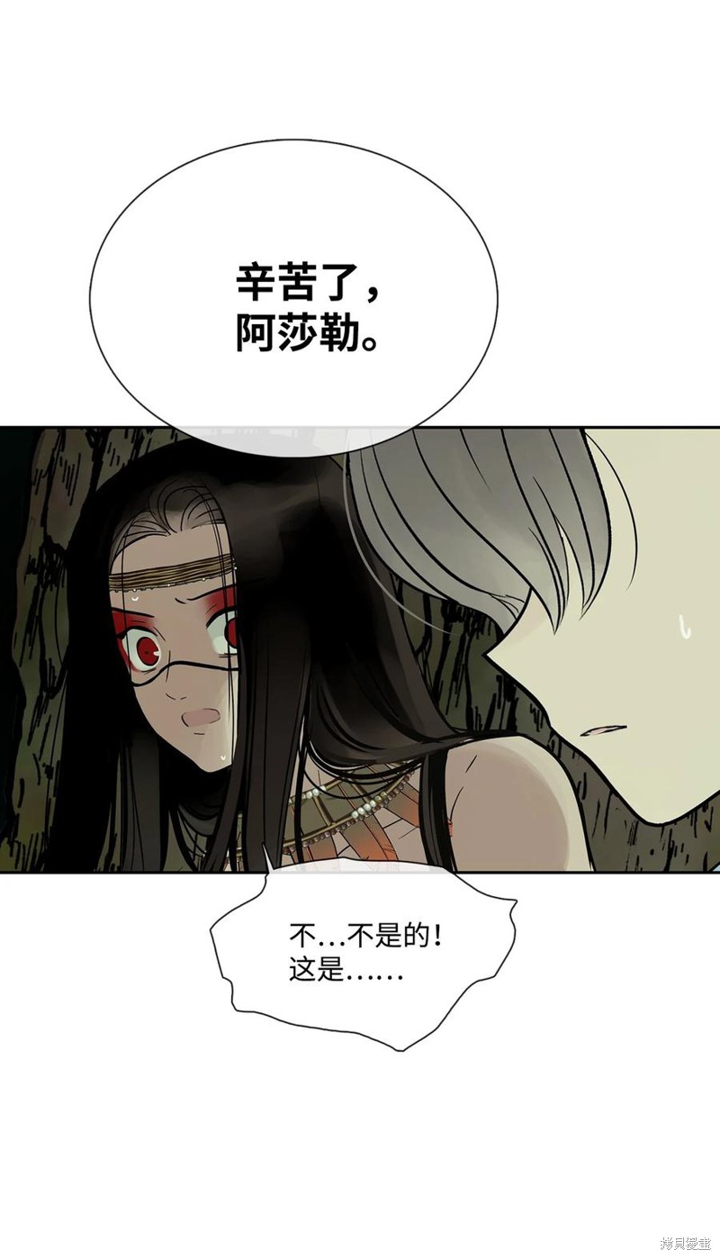 《图腾领域》漫画最新章节第36话 试看版免费下拉式在线观看章节第【65】张图片