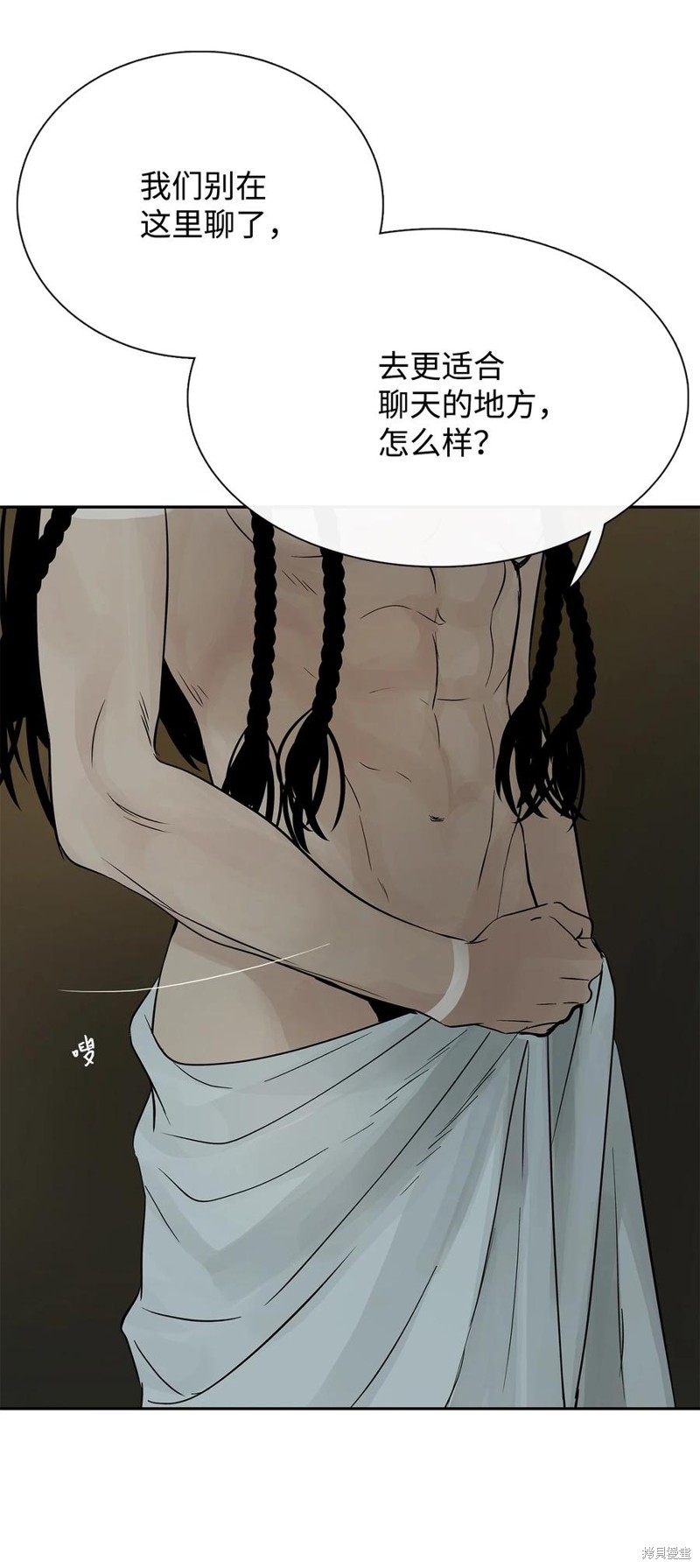 《图腾领域》漫画最新章节第49话 试看版免费下拉式在线观看章节第【39】张图片