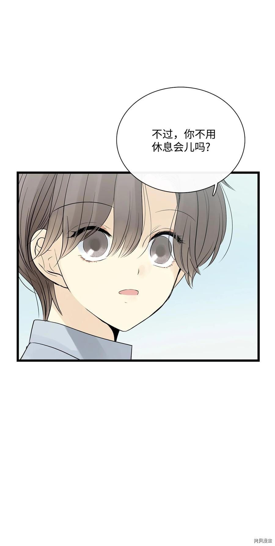 《图腾领域》漫画最新章节第22话免费下拉式在线观看章节第【5】张图片