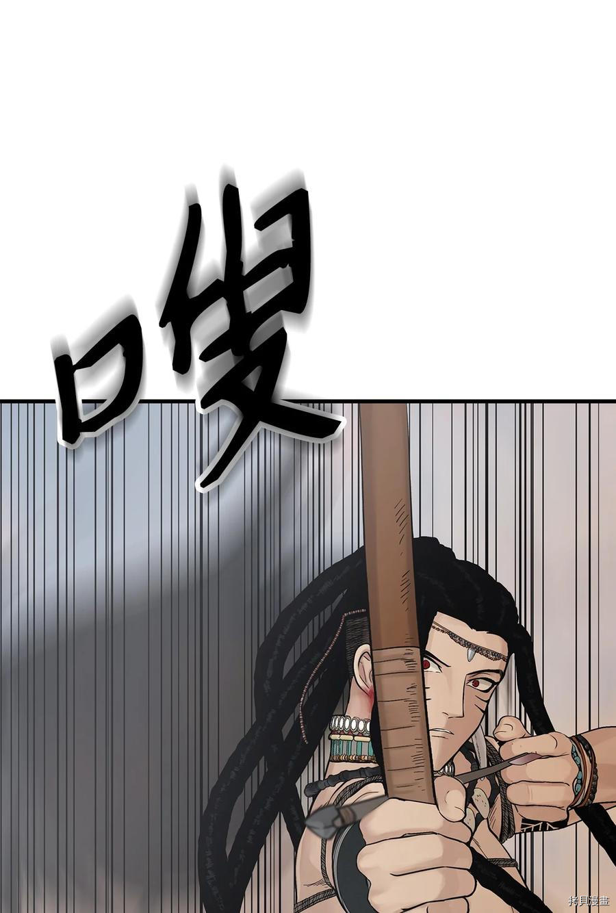 《图腾领域》漫画最新章节第8话 试看版免费下拉式在线观看章节第【52】张图片