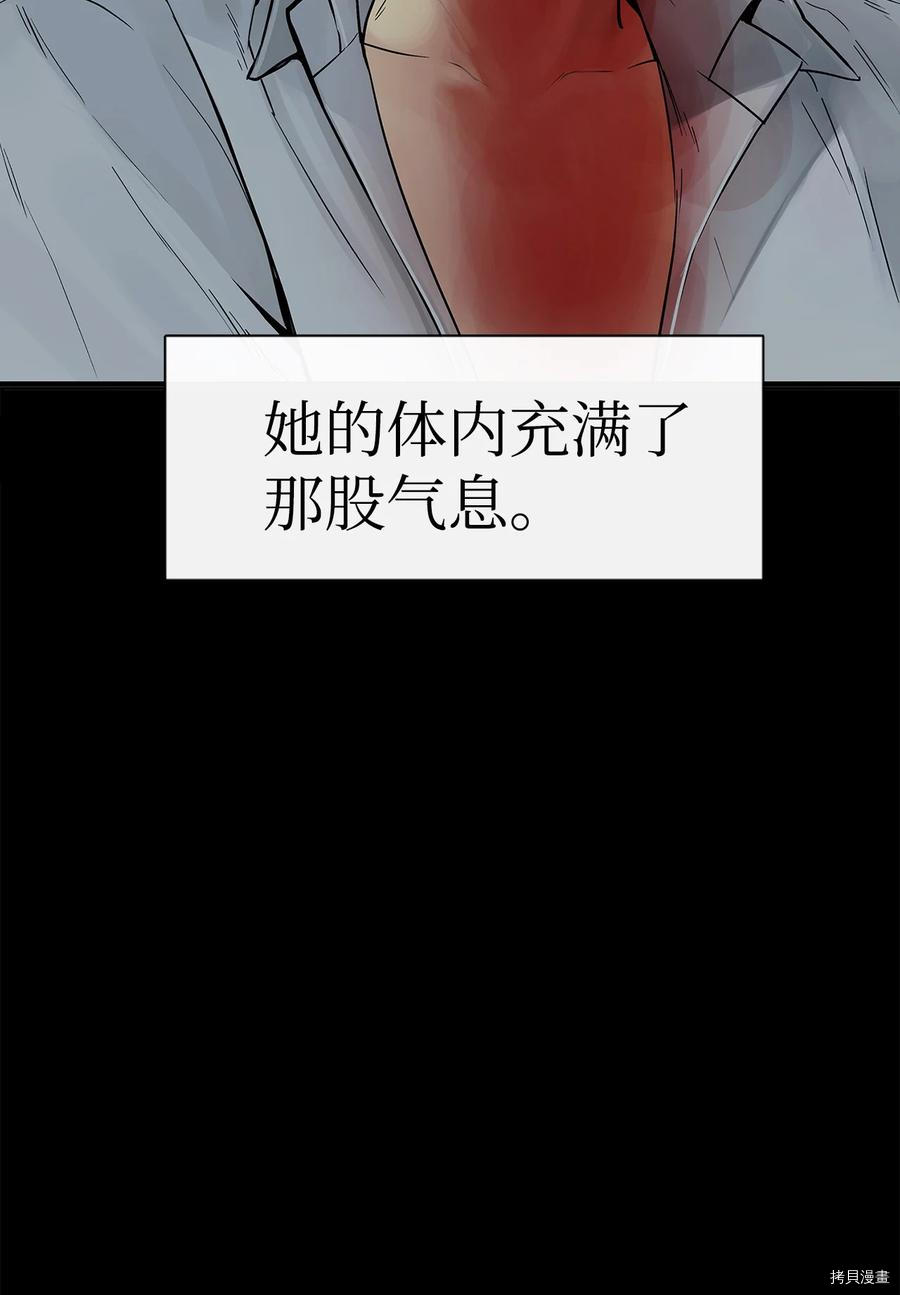 《图腾领域》漫画最新章节第10话 试看版免费下拉式在线观看章节第【15】张图片