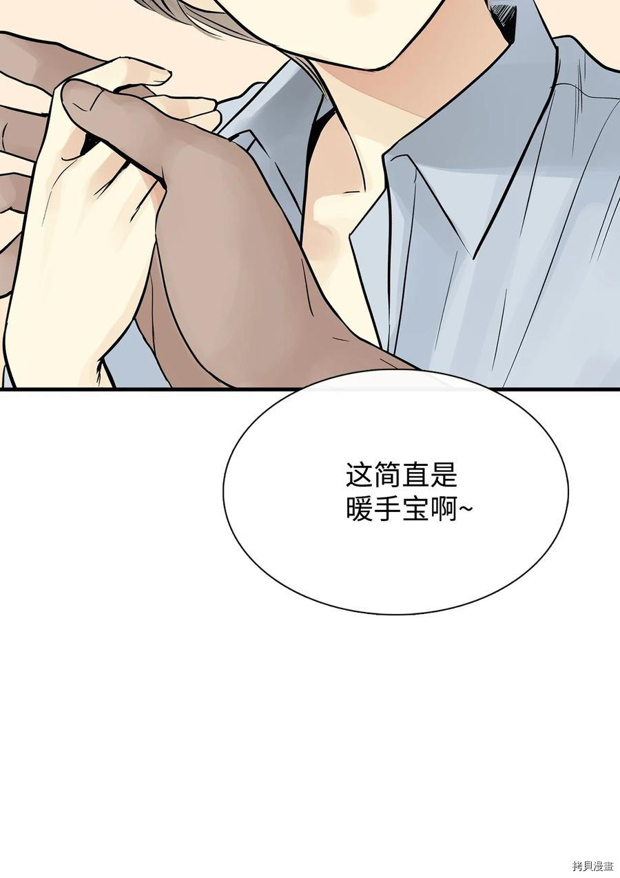 《图腾领域》漫画最新章节第18话 试看版免费下拉式在线观看章节第【46】张图片