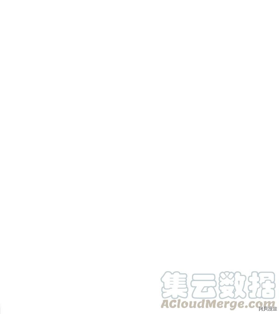 《图腾领域》漫画最新章节第10话 试看版免费下拉式在线观看章节第【55】张图片