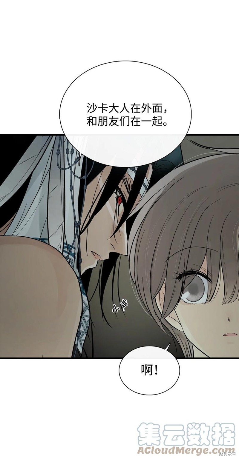 《图腾领域》漫画最新章节第59话 试看版免费下拉式在线观看章节第【52】张图片