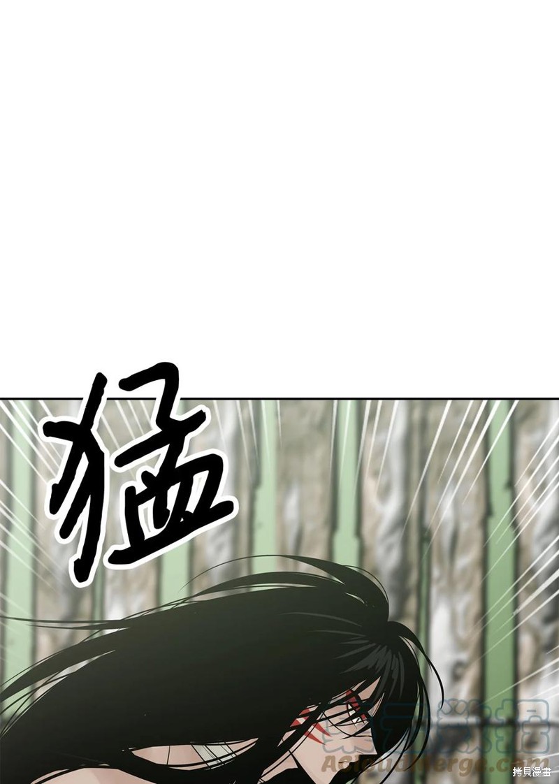 《图腾领域》漫画最新章节第37话 试看版免费下拉式在线观看章节第【24】张图片