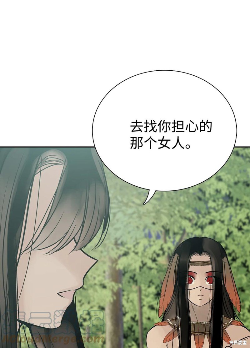 《图腾领域》漫画最新章节第41话 试看版免费下拉式在线观看章节第【78】张图片