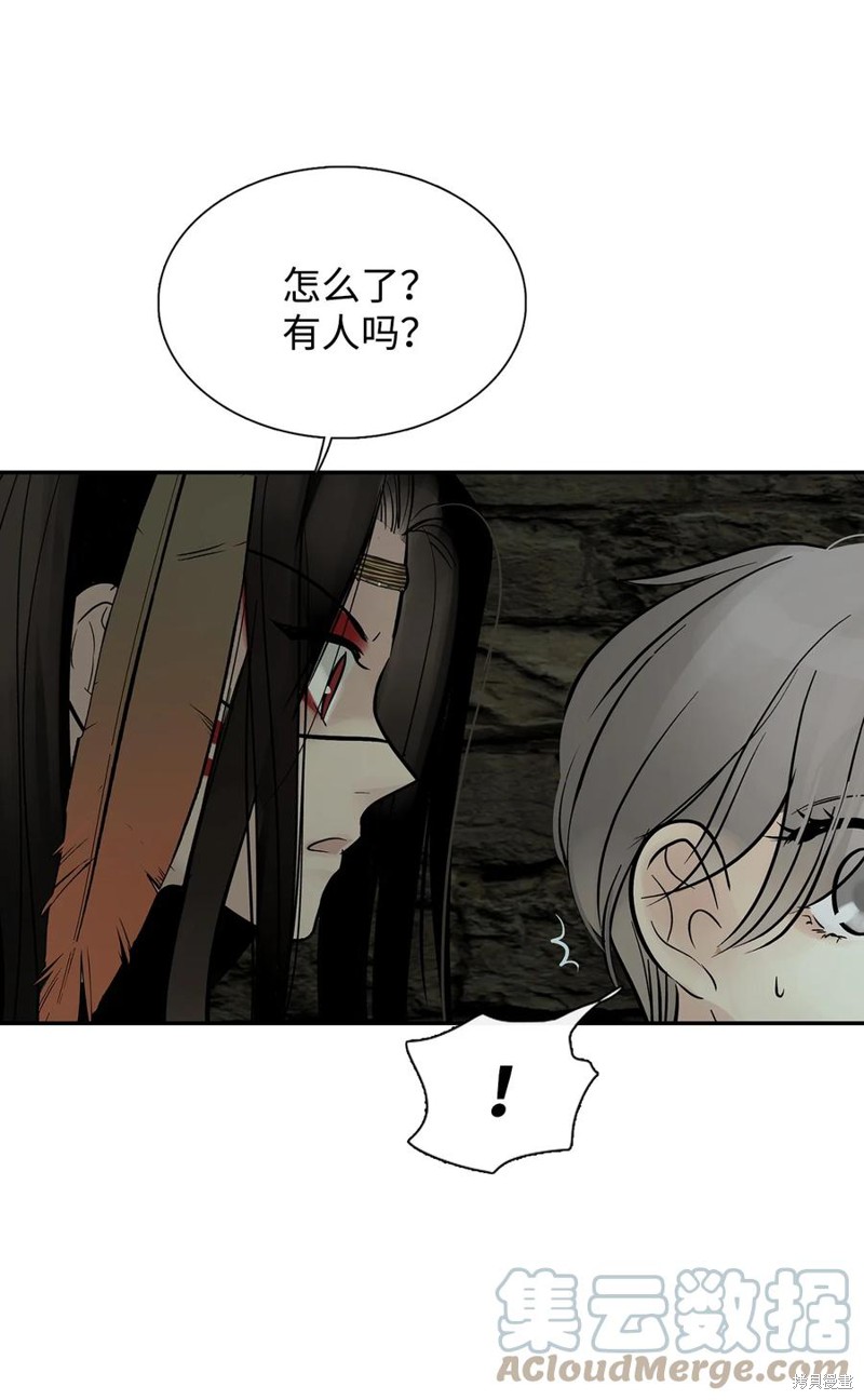 《图腾领域》漫画最新章节第48话 试看版免费下拉式在线观看章节第【68】张图片