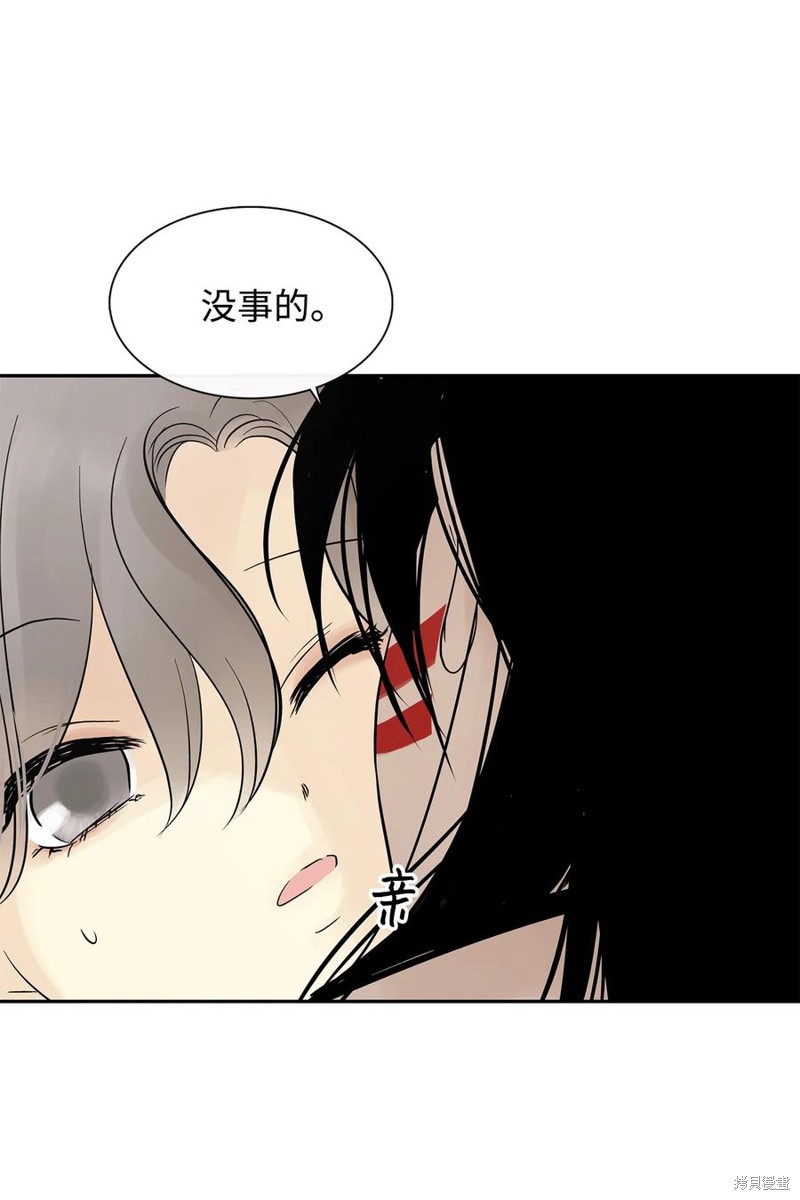 《图腾领域》漫画最新章节第44话 试看版免费下拉式在线观看章节第【34】张图片