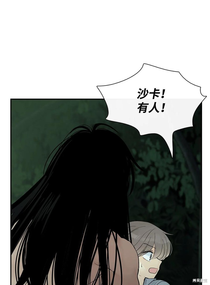 《图腾领域》漫画最新章节第34话 试看版免费下拉式在线观看章节第【63】张图片