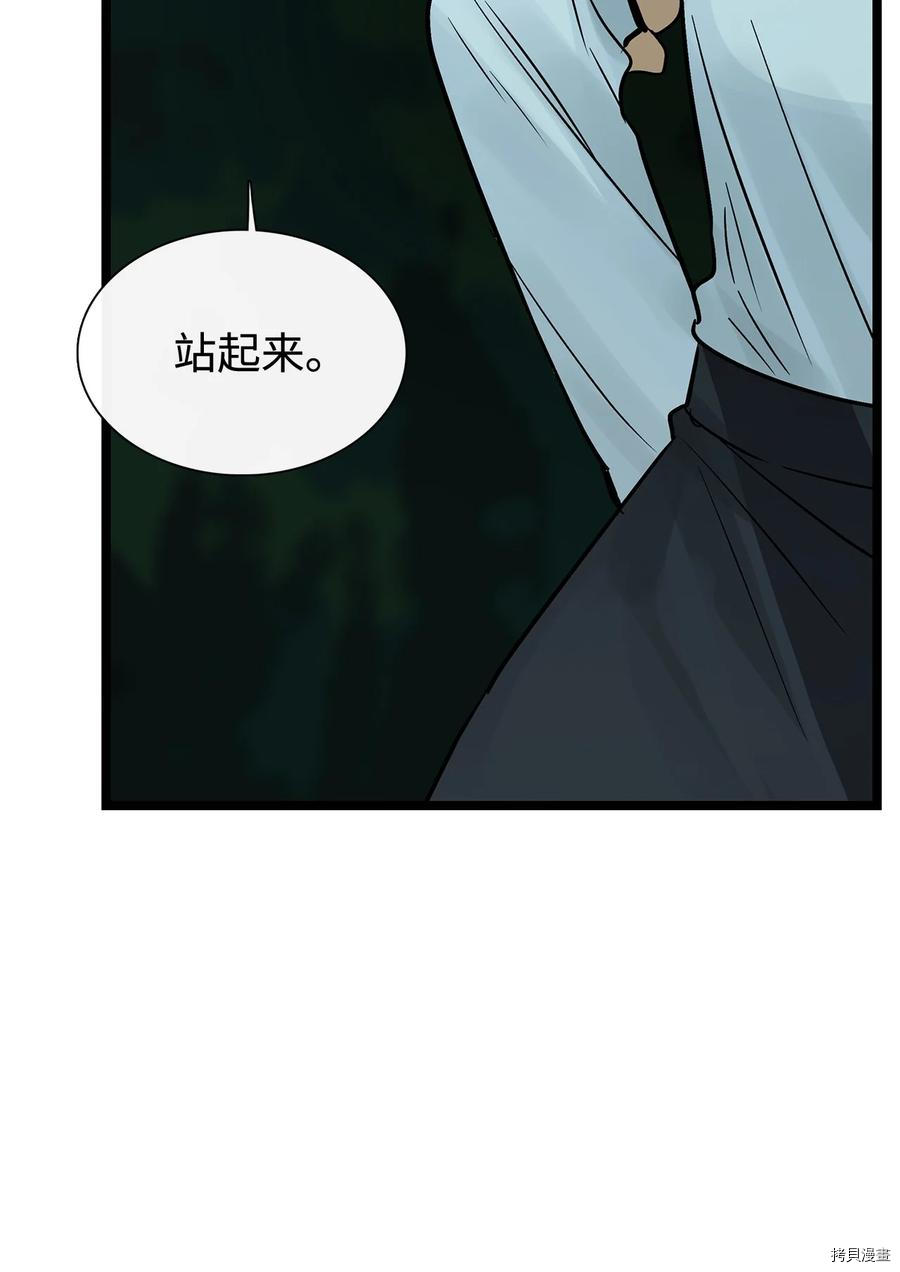 《图腾领域》漫画最新章节第27话 试看版免费下拉式在线观看章节第【67】张图片