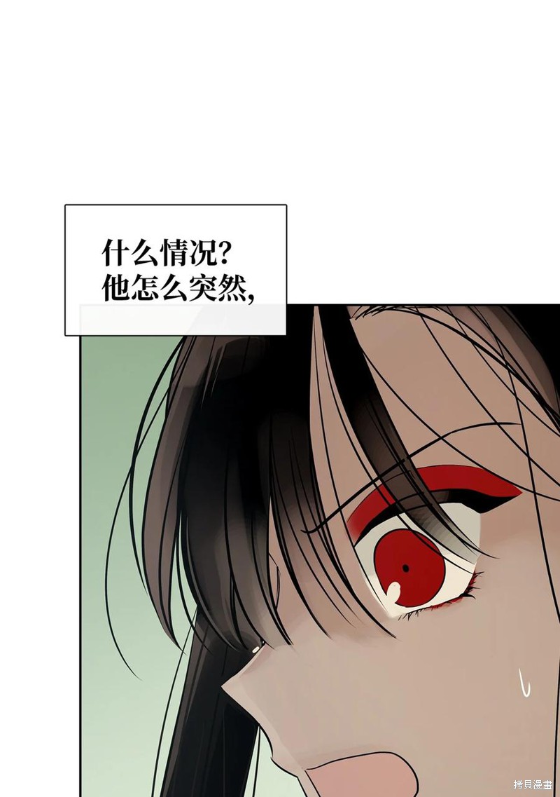 《图腾领域》漫画最新章节第45话 试看版免费下拉式在线观看章节第【12】张图片