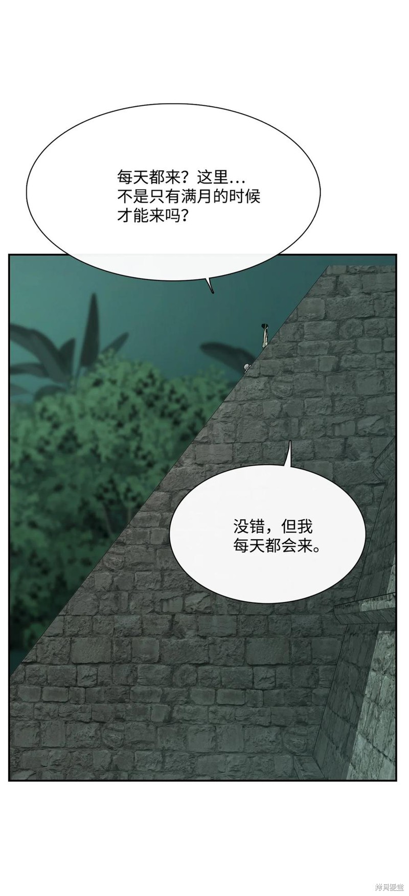 《图腾领域》漫画最新章节第39话 试看版免费下拉式在线观看章节第【76】张图片