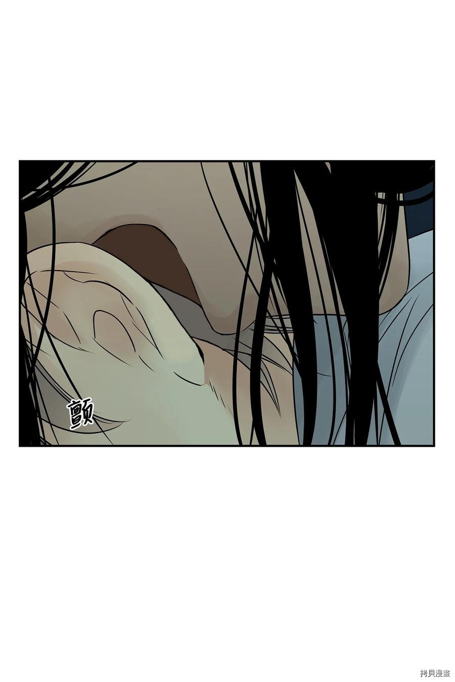 《图腾领域》漫画最新章节第30话 试看版免费下拉式在线观看章节第【64】张图片