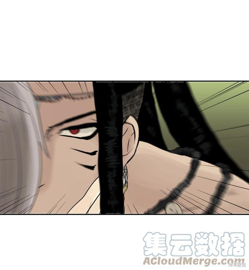 《图腾领域》漫画最新章节第43话 试看版免费下拉式在线观看章节第【56】张图片