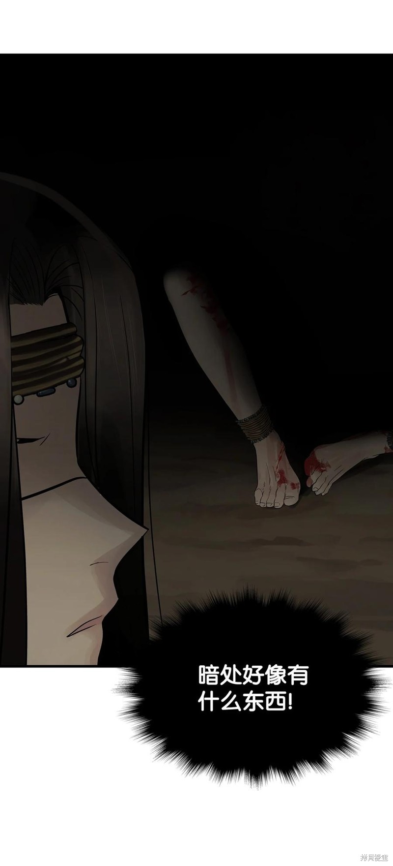 《图腾领域》漫画最新章节第60话 试看版免费下拉式在线观看章节第【56】张图片