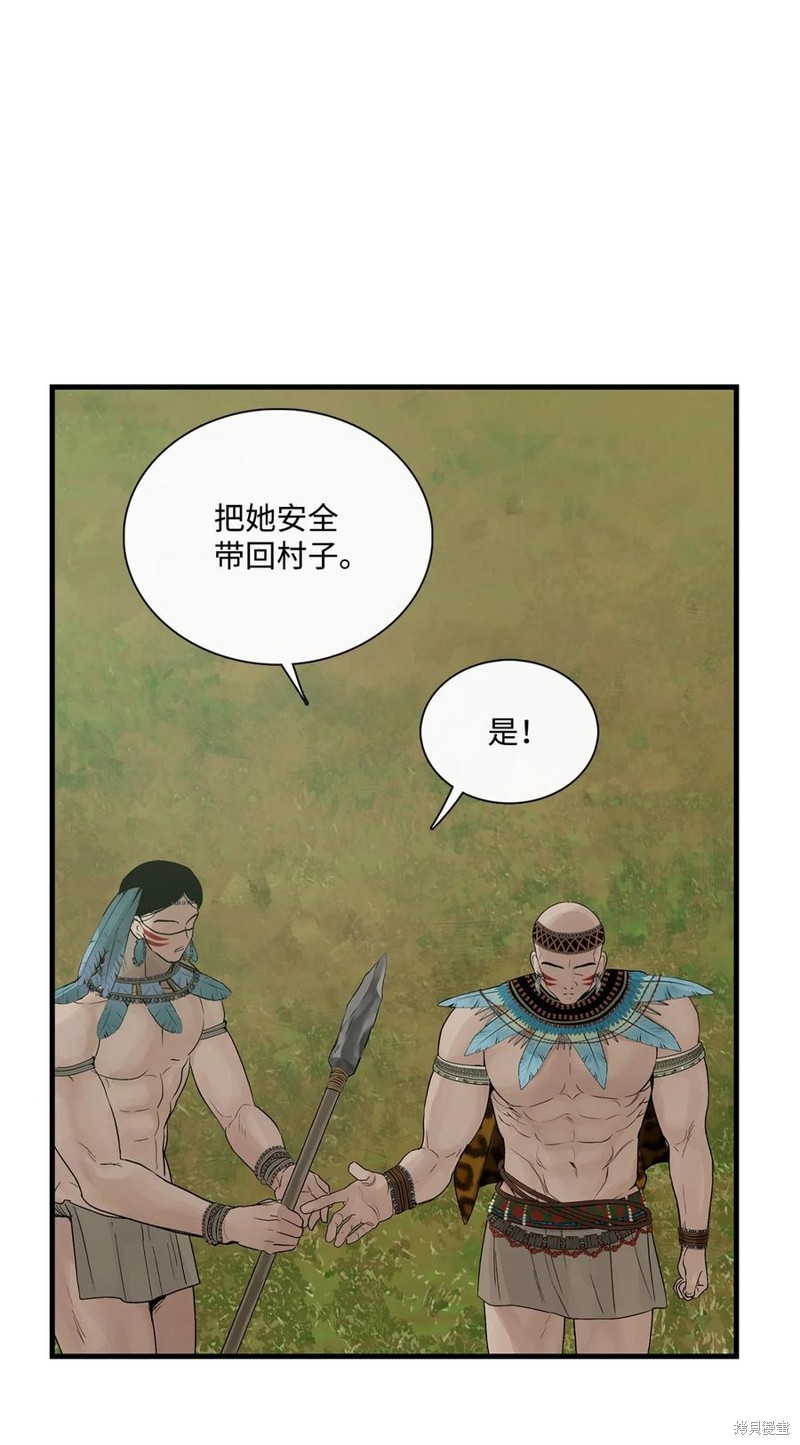 《图腾领域》漫画最新章节第54话 试看版免费下拉式在线观看章节第【46】张图片