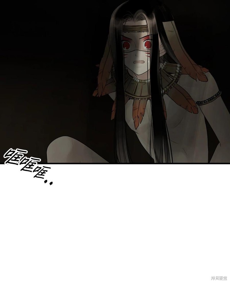 《图腾领域》漫画最新章节第60话 试看版免费下拉式在线观看章节第【51】张图片