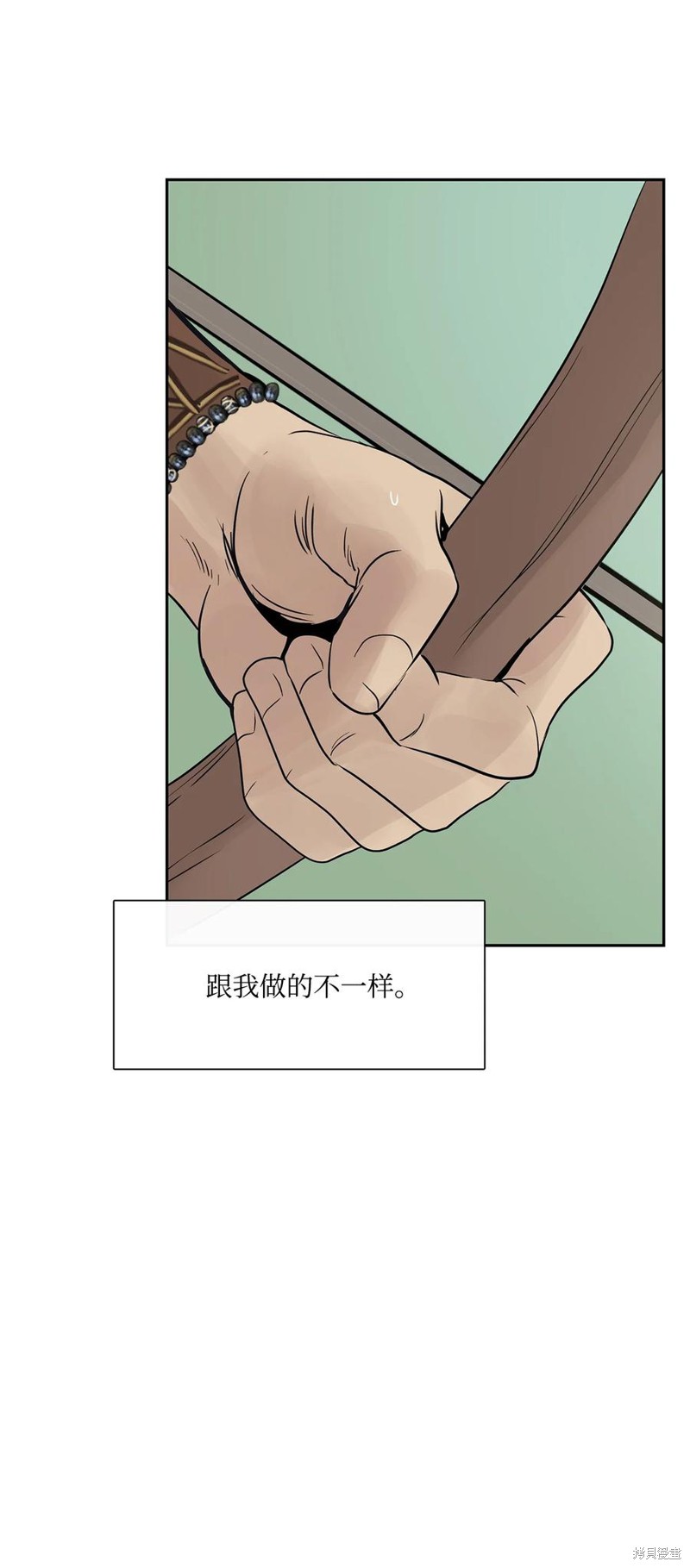 《图腾领域》漫画最新章节第43话 试看版免费下拉式在线观看章节第【34】张图片