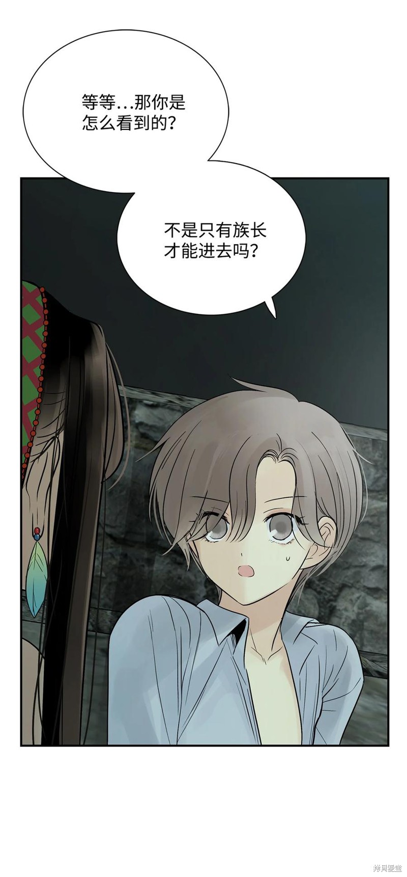 《图腾领域》漫画最新章节第45话 试看版免费下拉式在线观看章节第【69】张图片