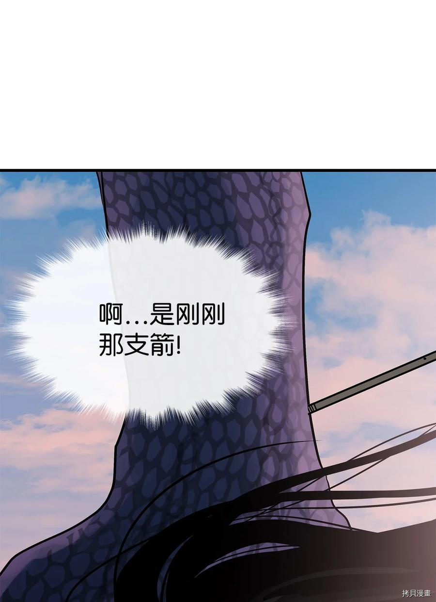 《图腾领域》漫画最新章节第9话 试看版免费下拉式在线观看章节第【17】张图片