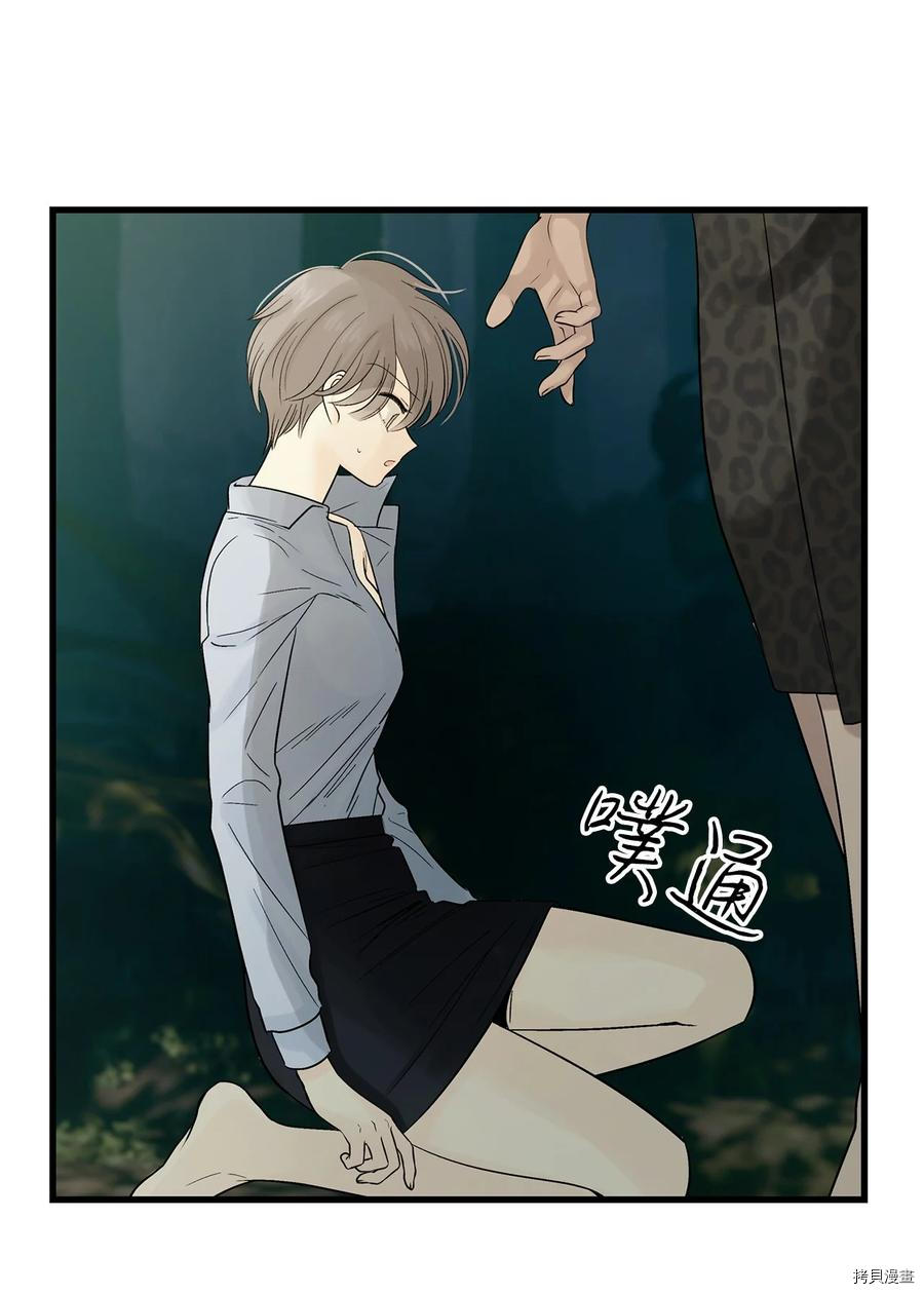 《图腾领域》漫画最新章节第7话 试看版免费下拉式在线观看章节第【17】张图片