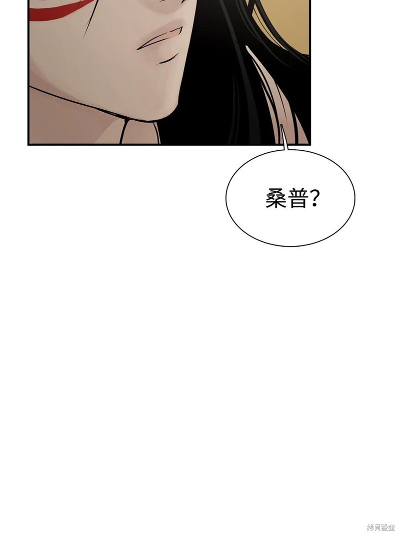 《图腾领域》漫画最新章节第57话 试看版免费下拉式在线观看章节第【12】张图片