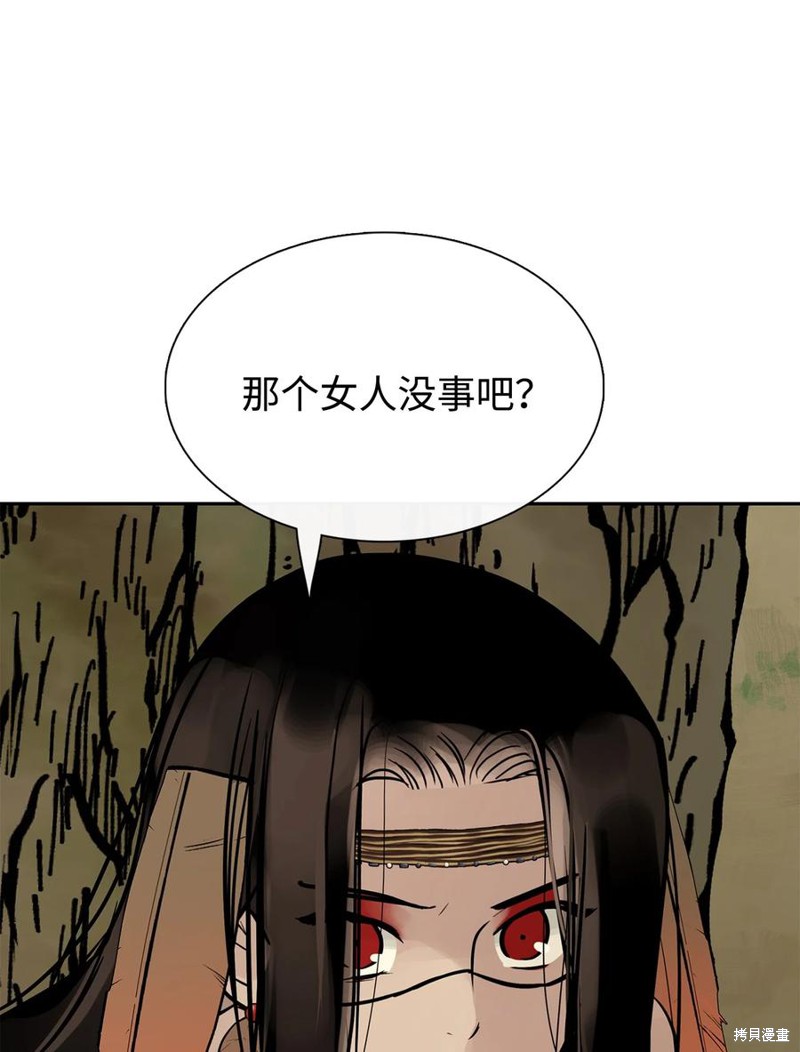 《图腾领域》漫画最新章节第41话 试看版免费下拉式在线观看章节第【68】张图片