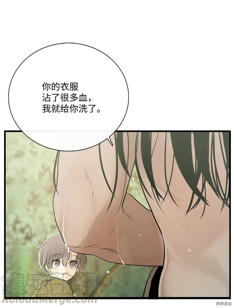 《图腾领域》漫画最新章节第11话 试看版免费下拉式在线观看章节第【28】张图片