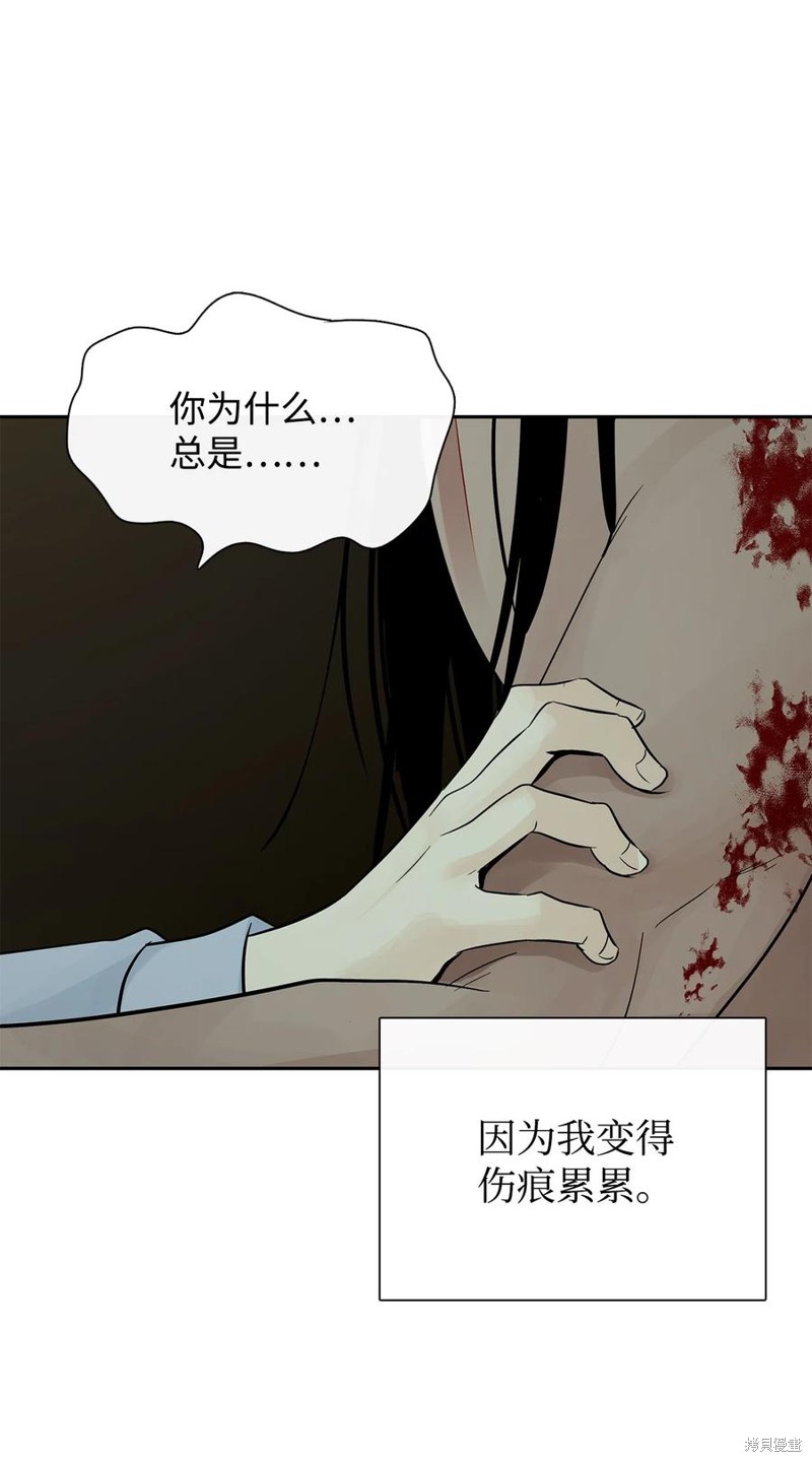 《图腾领域》漫画最新章节第51话 试看版免费下拉式在线观看章节第【73】张图片