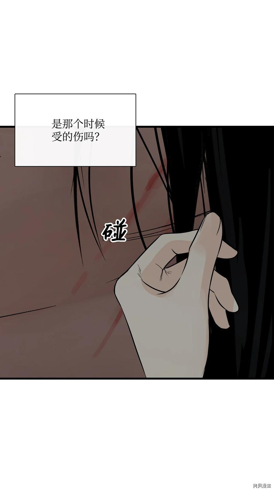 《图腾领域》漫画最新章节第12话 试看版免费下拉式在线观看章节第【6】张图片