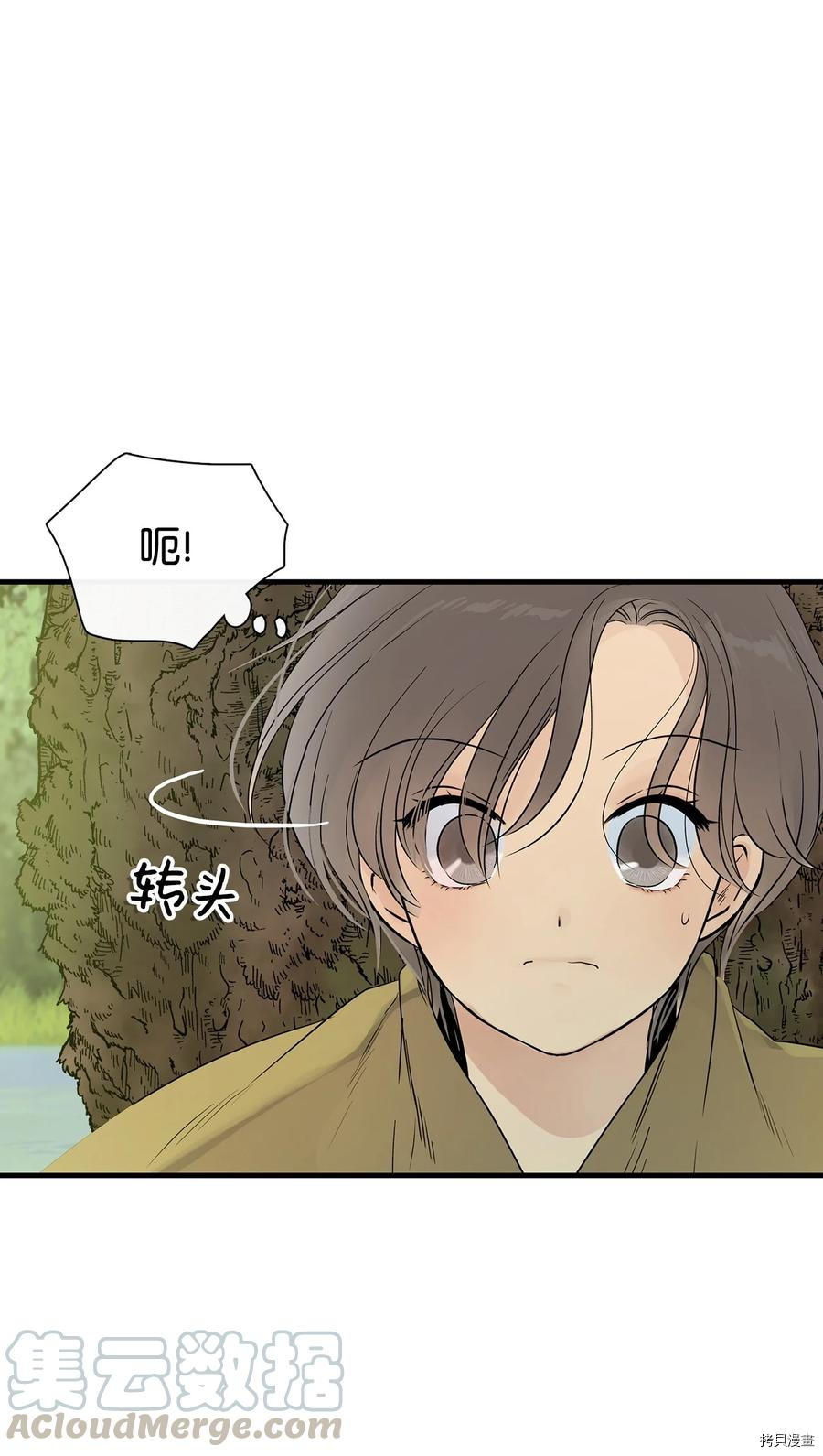 《图腾领域》漫画最新章节第11话 试看版免费下拉式在线观看章节第【19】张图片