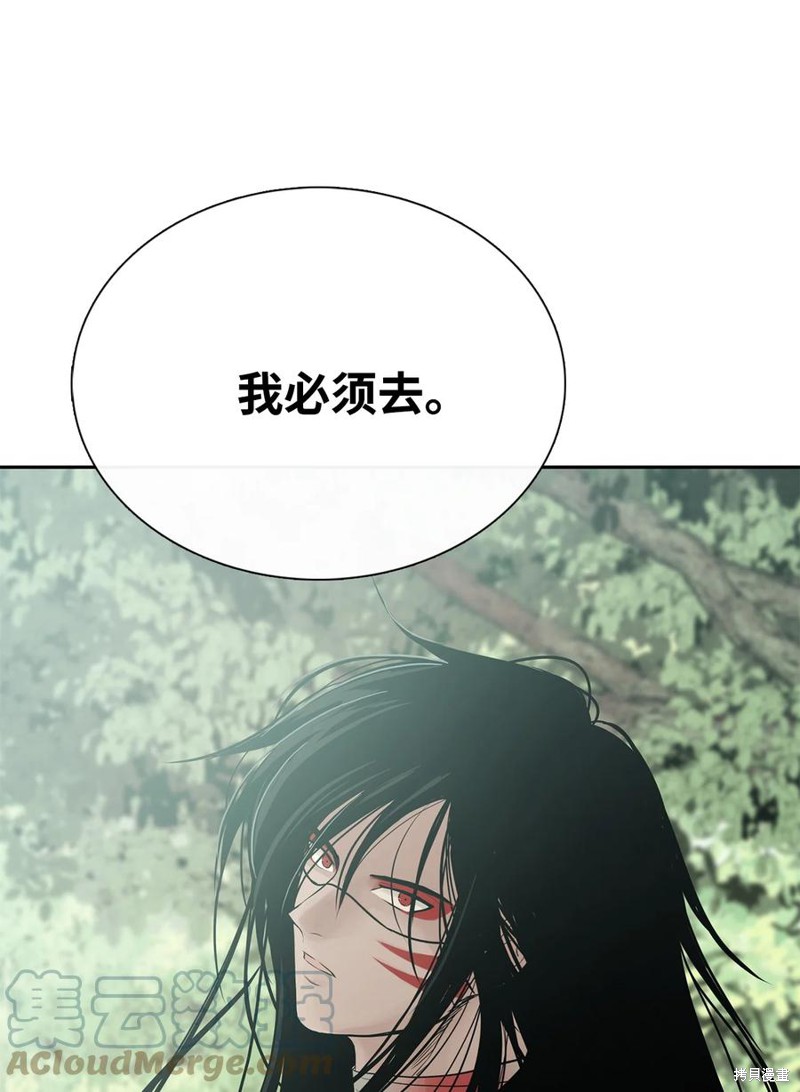 《图腾领域》漫画最新章节第37话 试看版免费下拉式在线观看章节第【57】张图片