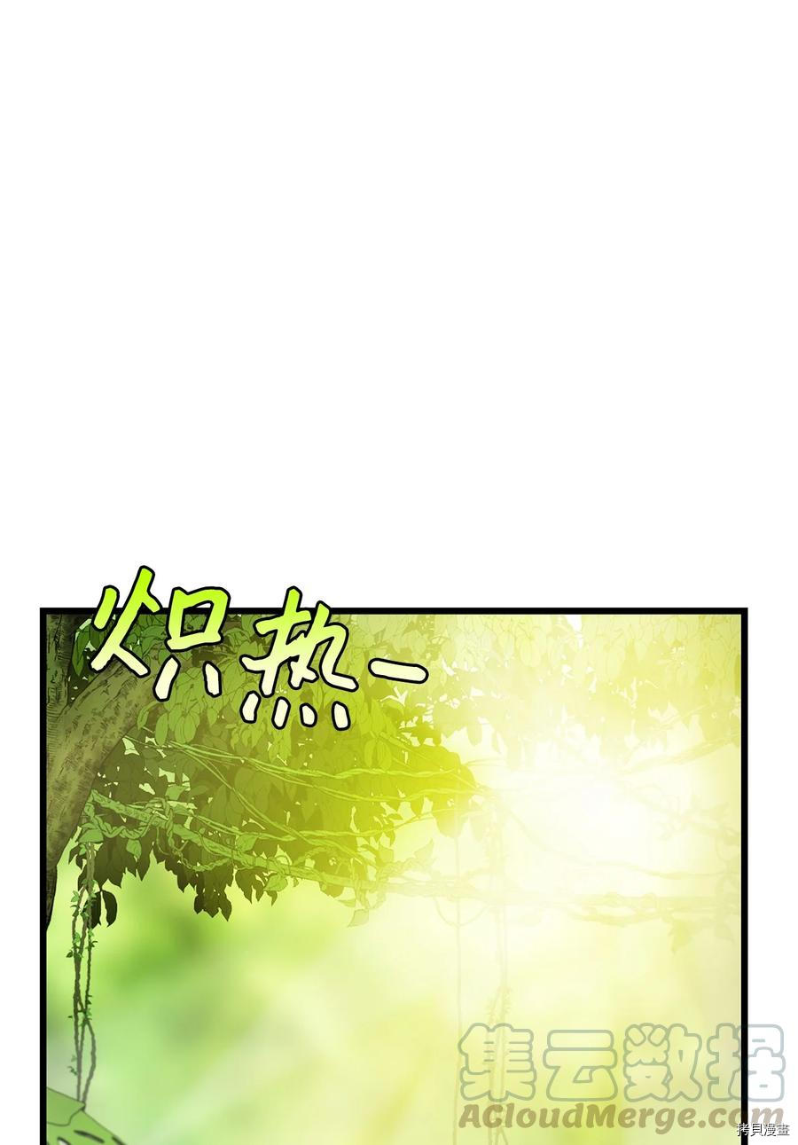 《图腾领域》漫画最新章节第16话 试看版免费下拉式在线观看章节第【53】张图片