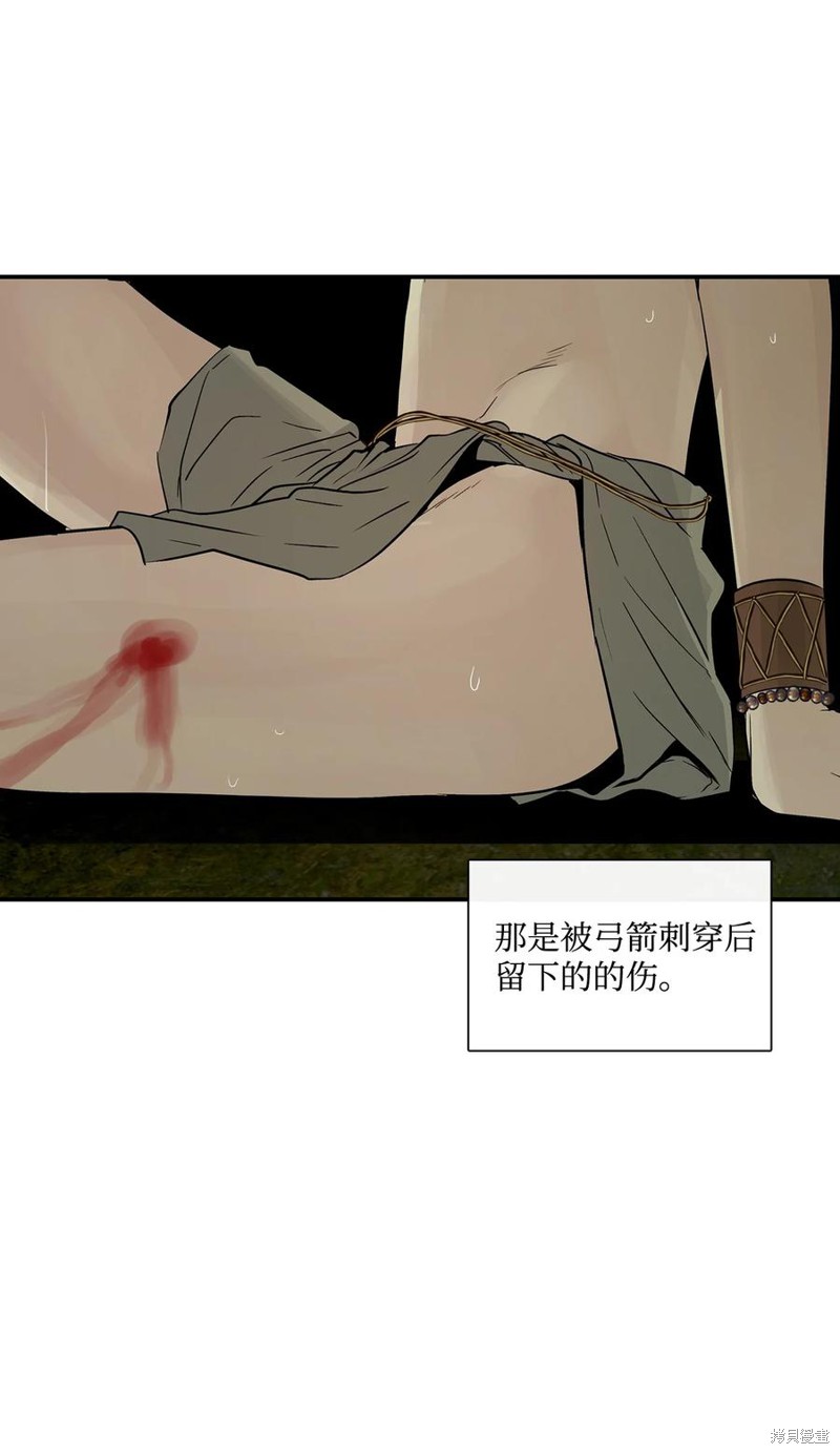 《图腾领域》漫画最新章节第34话 试看版免费下拉式在线观看章节第【38】张图片