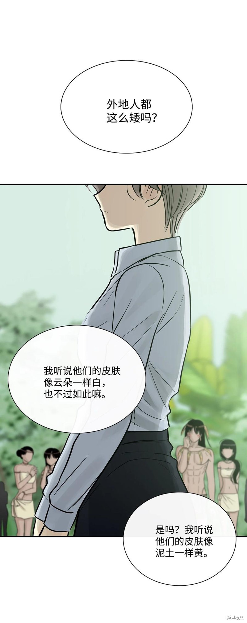 《图腾领域》漫画最新章节第39话 试看版免费下拉式在线观看章节第【35】张图片