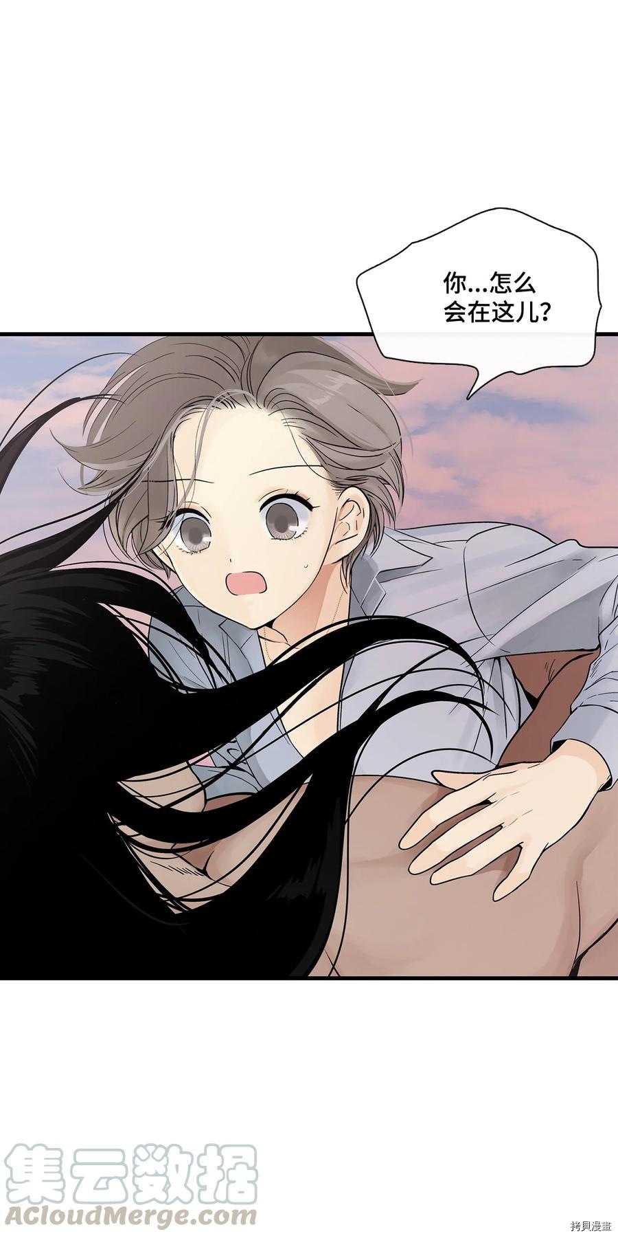 《图腾领域》漫画最新章节第9话 试看版免费下拉式在线观看章节第【3】张图片