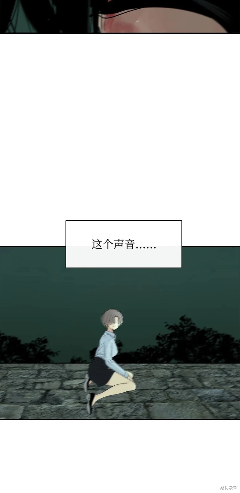 《图腾领域》漫画最新章节第31话 试看版免费下拉式在线观看章节第【32】张图片