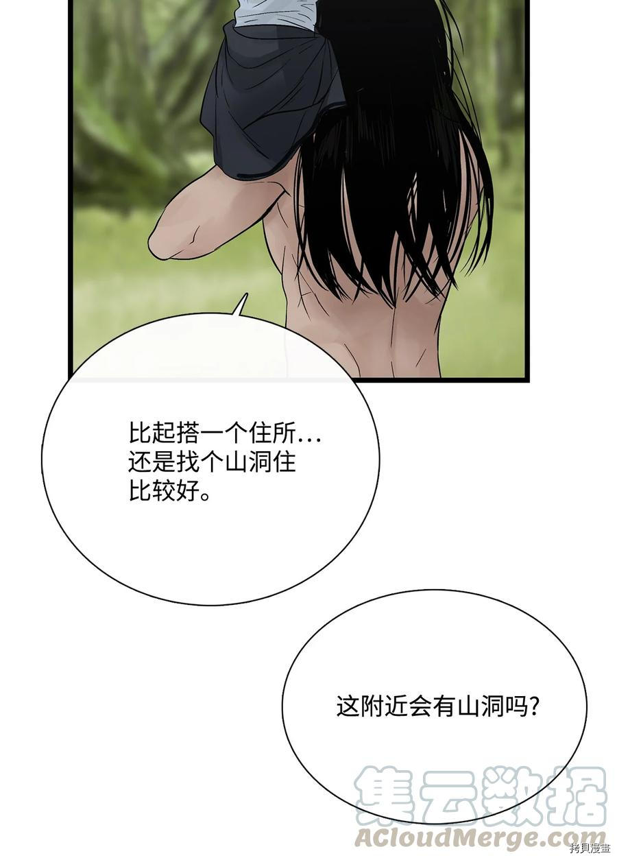 《图腾领域》漫画最新章节第17话 试看版免费下拉式在线观看章节第【68】张图片