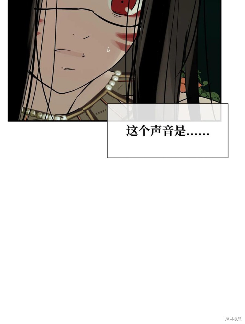 《图腾领域》漫画最新章节第36话 试看版免费下拉式在线观看章节第【62】张图片