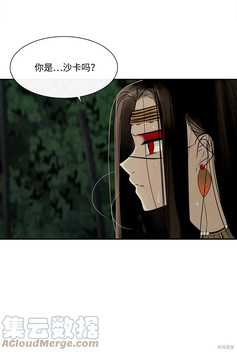 《图腾领域》漫画最新章节第34话 试看版免费下拉式在线观看章节第【19】张图片