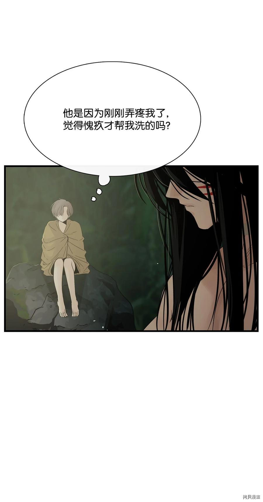 《图腾领域》漫画最新章节第14话 试看版免费下拉式在线观看章节第【51】张图片