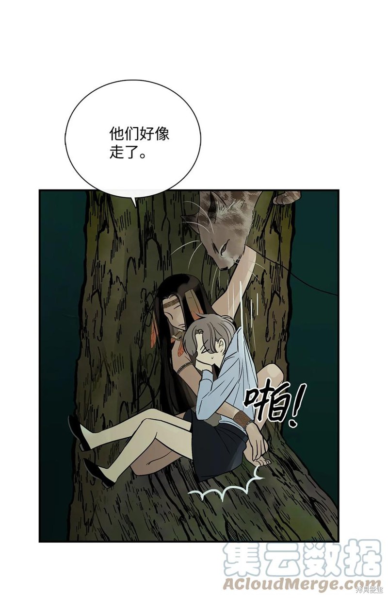 《图腾领域》漫画最新章节第36话 试看版免费下拉式在线观看章节第【7】张图片