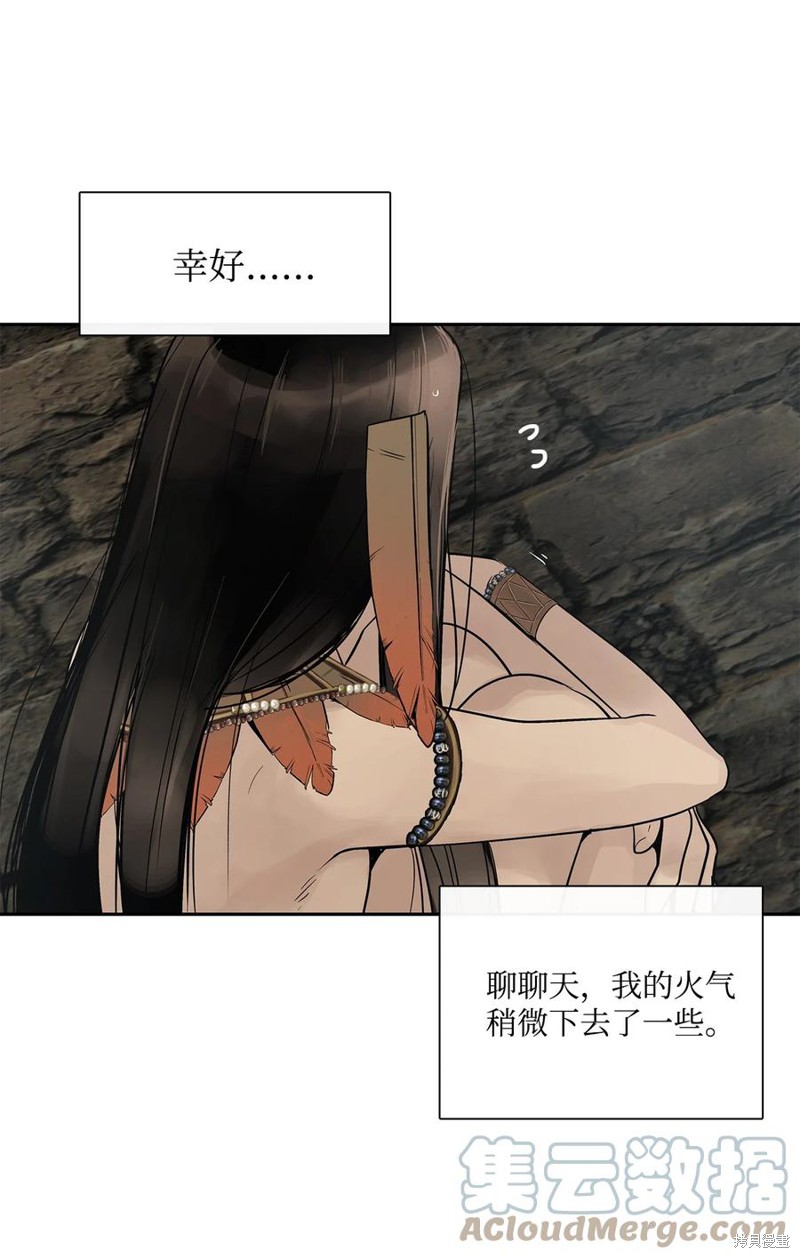 《图腾领域》漫画最新章节第47话 试看版免费下拉式在线观看章节第【19】张图片