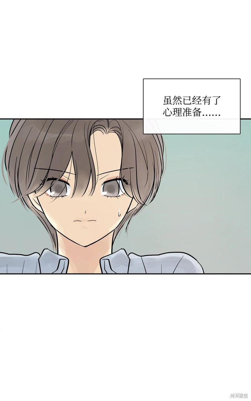 《图腾领域》漫画最新章节第37话 试看版免费下拉式在线观看章节第【64】张图片