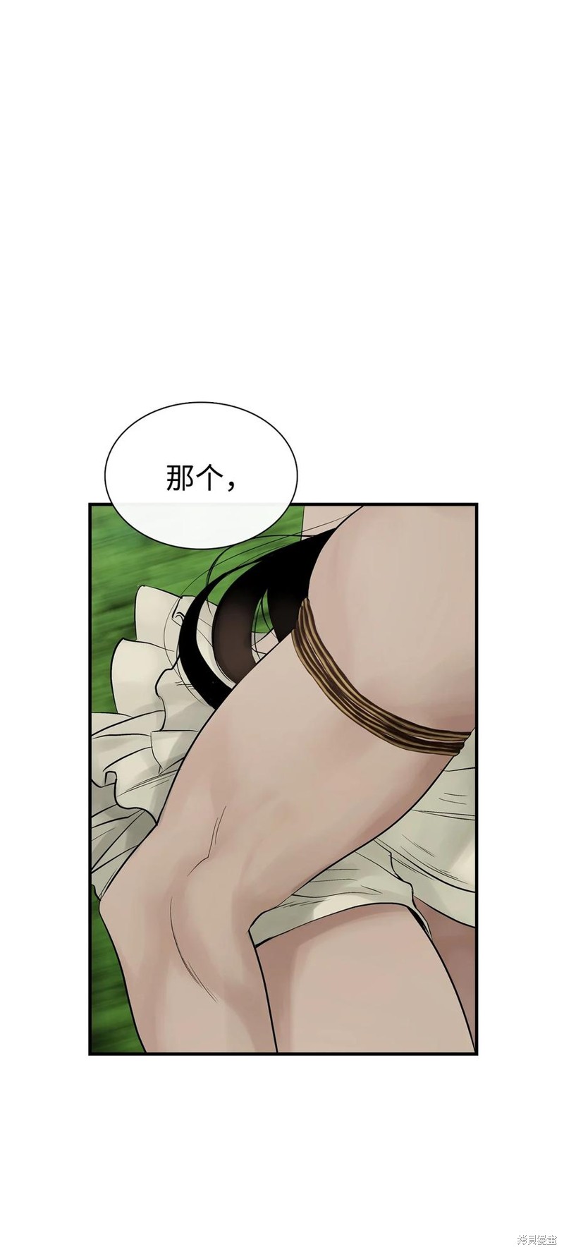 《图腾领域》漫画最新章节第56话 试看版免费下拉式在线观看章节第【44】张图片