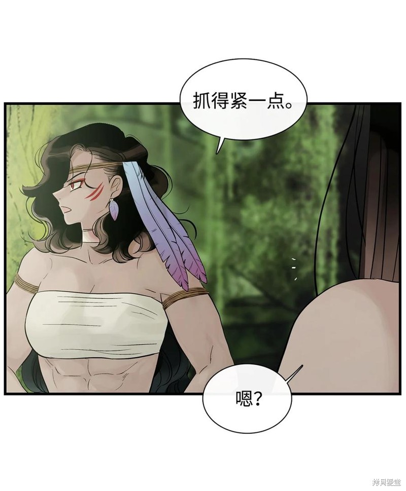 《图腾领域》漫画最新章节第55话 试看版免费下拉式在线观看章节第【75】张图片