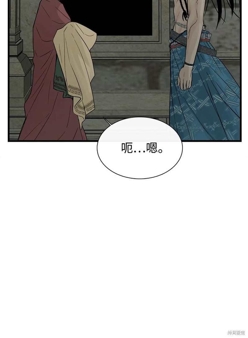 《图腾领域》漫画最新章节第59话 试看版免费下拉式在线观看章节第【12】张图片