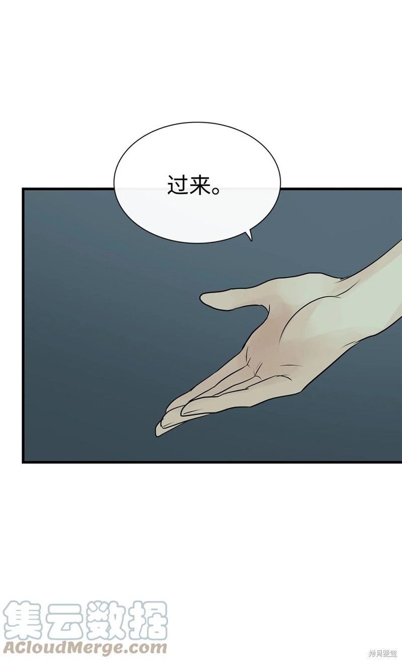 《图腾领域》漫画最新章节第54话 试看版免费下拉式在线观看章节第【10】张图片